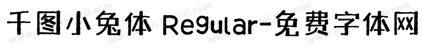 千图小兔体 Regular字体转换